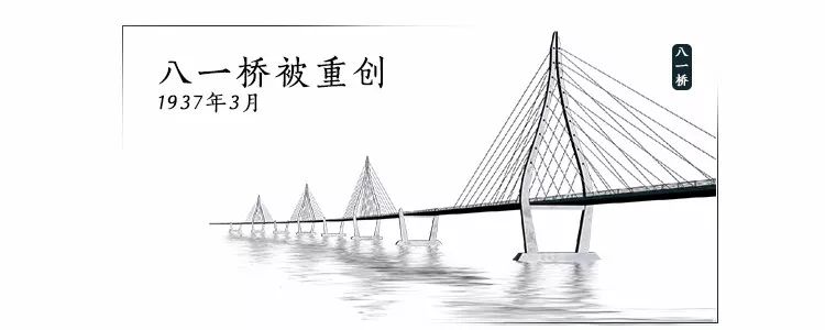 珍贵照片曝光，揭秘南昌八一大桥的前世今生