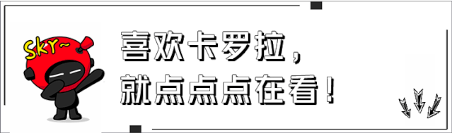 15万级合资“家轿之王”,买车不知道怎么选就选它吧!