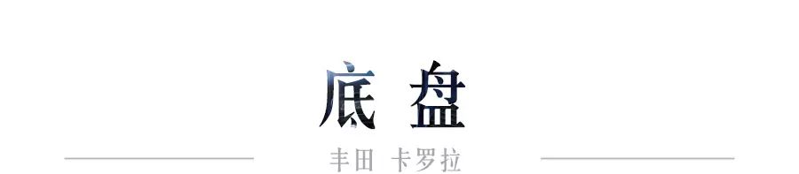 15万级合资“家轿之王”，买车不知道怎么选就选它吧！