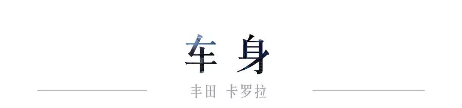 15万级合资“家轿之王”，买车不知道怎么选就选它吧！