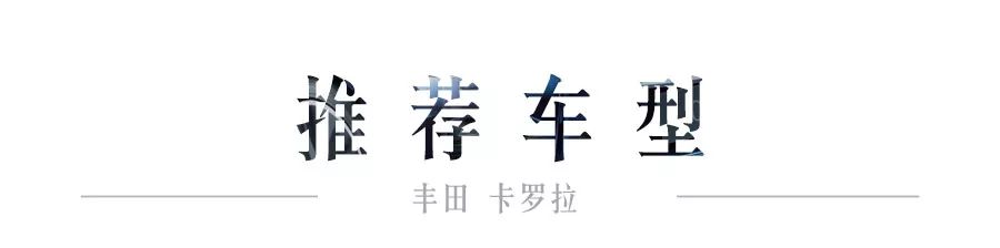 15万级合资“家轿之王”，买车不知道怎么选就选它吧！