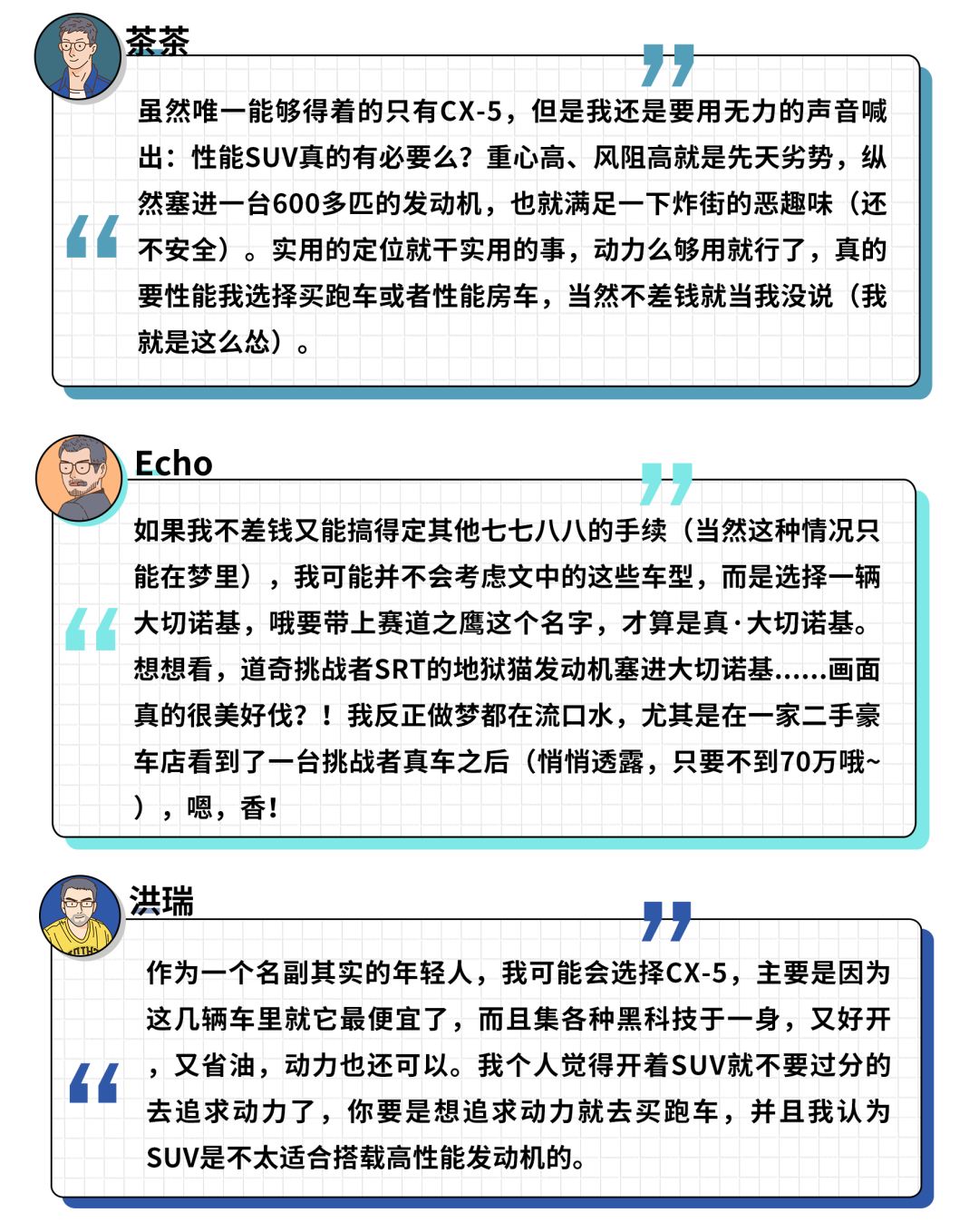 买SUV,中年人追求舒适,我们年轻人选择开着爽!