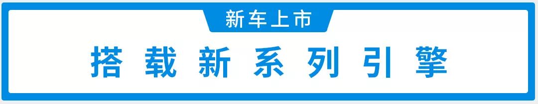 轴距近3米，空间绝对够，这台同级销量王SUV新款终于上市