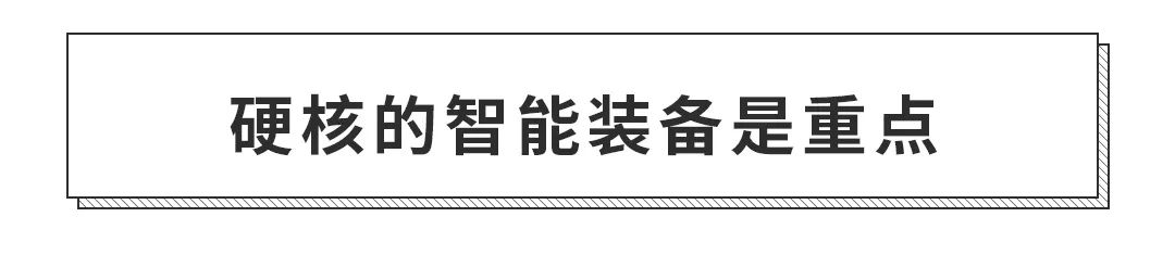 底子过硬，还没上市就火了一把，这SUV要是13万起必成爆款？