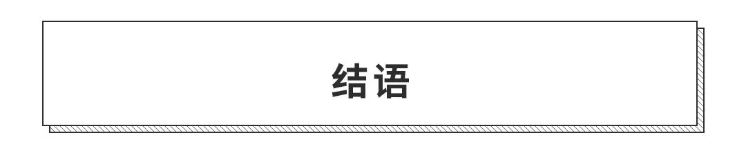 底子过硬，还没上市就火了一把，这SUV要是13万起必成爆款？