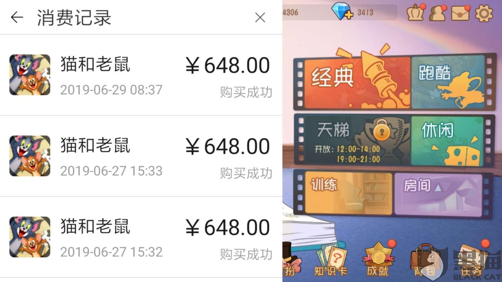 途游官网游戏中心客服电话 da8b-icuacrz8064765.jpg