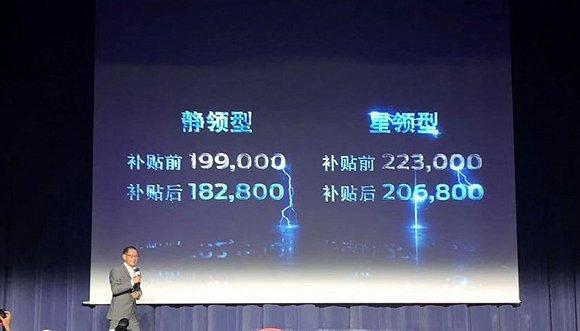 领界电动版上市，续航360公里售18.28万起，网友：能月销500吗