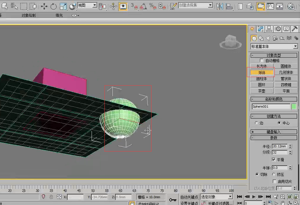 3dmax教程，讲解一下3dmax标准基本体和扩展基本体