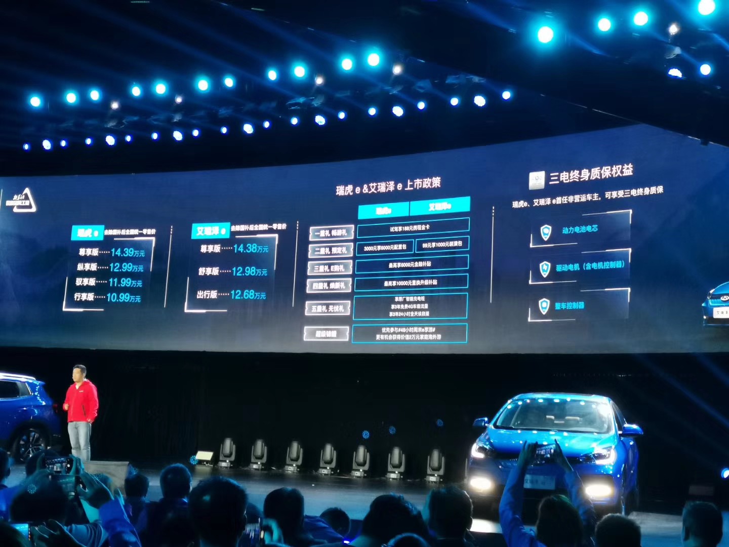 红姐日志|2019年8月26日汽车圈重要事件提醒