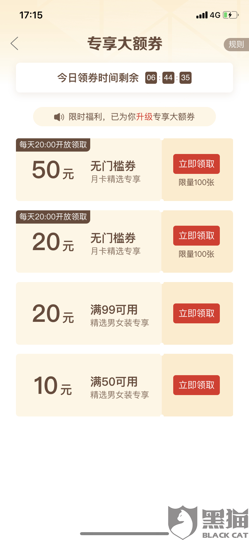 拼多多代运营提供哪些服务 df36-icuacrz7293319.png