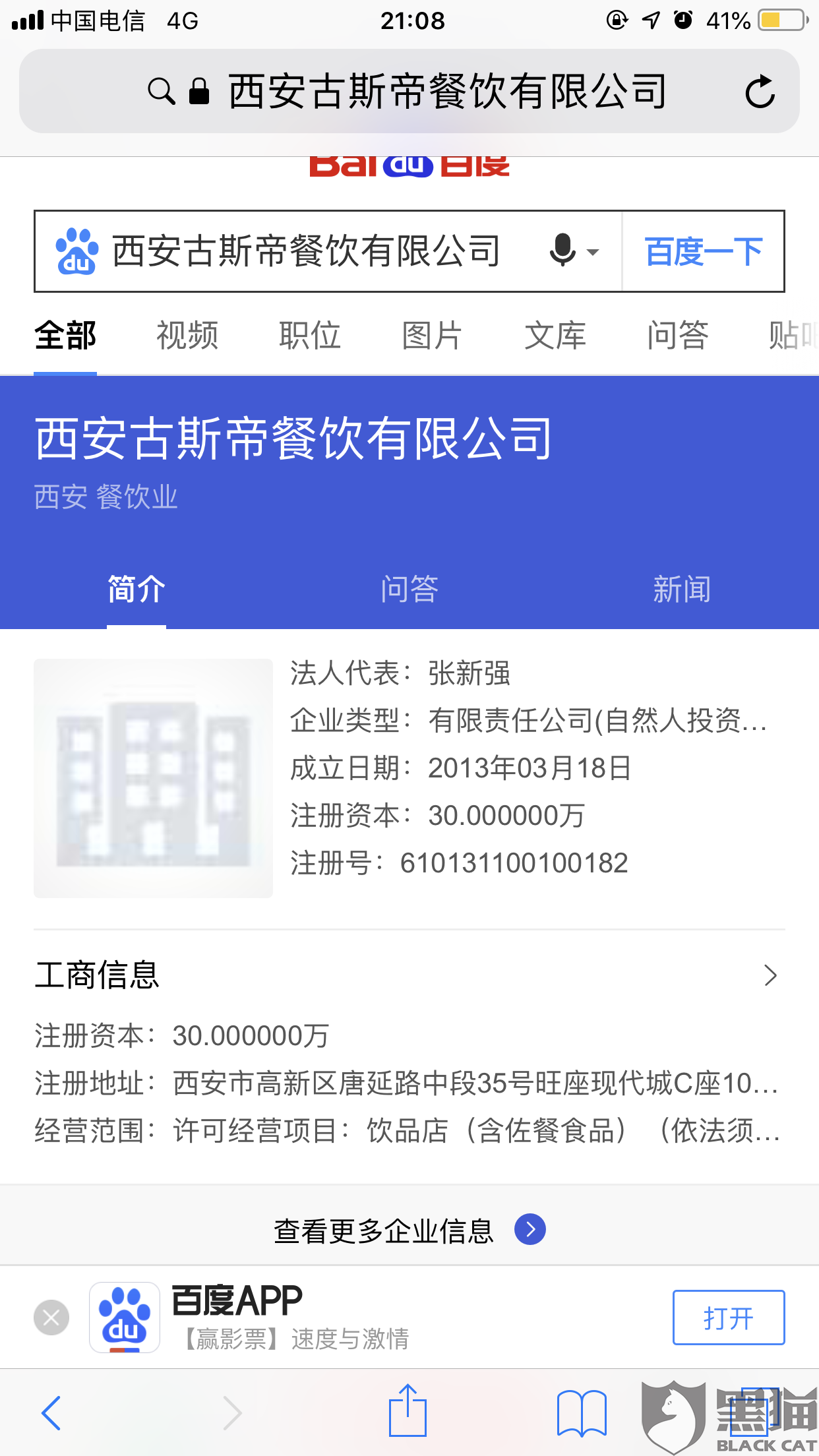 消费者投诉电话号码是多少 25d8-icuacrz8178436.png