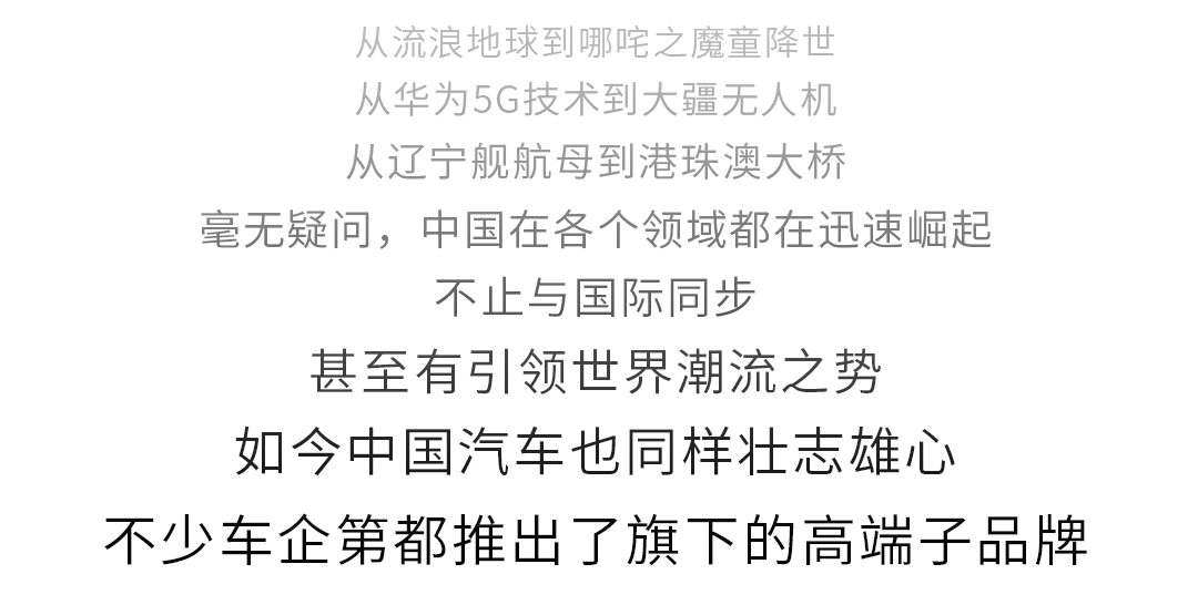 能让你开出30万气场的几款中国SUV，实力相当优秀!