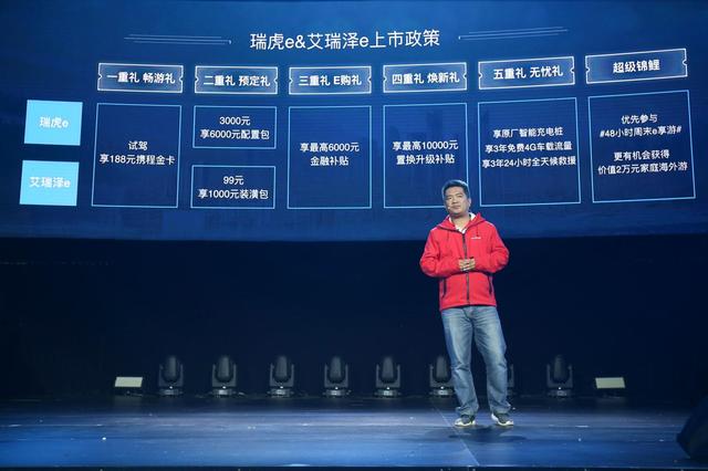 何为务实的新能源?10万块、续航401公里