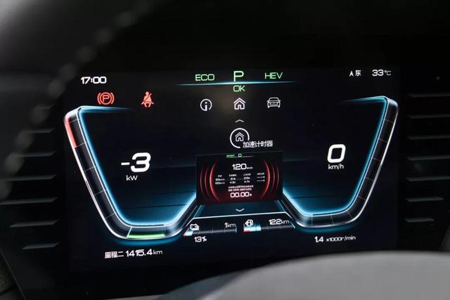20几万拥有百公里加速4.7秒的SUV 试驾比亚迪宋Pro