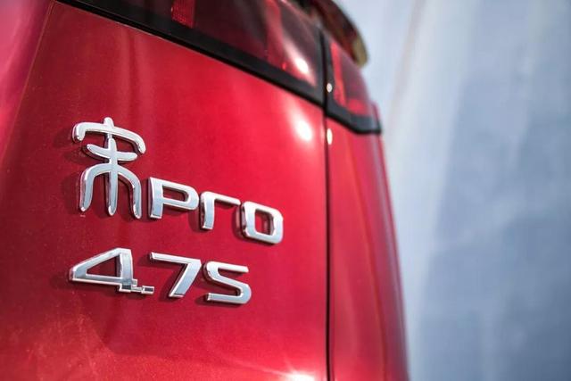20几万拥有百公里加速4.7秒的SUV 试驾比亚迪宋Pro