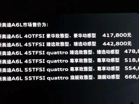 实拍奥迪A6L，它到底是靠什么找回了节奏，月销破万？