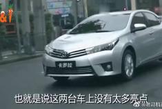 中日汽车大PK！你更喜欢丰田卡罗拉还是日产轩逸？