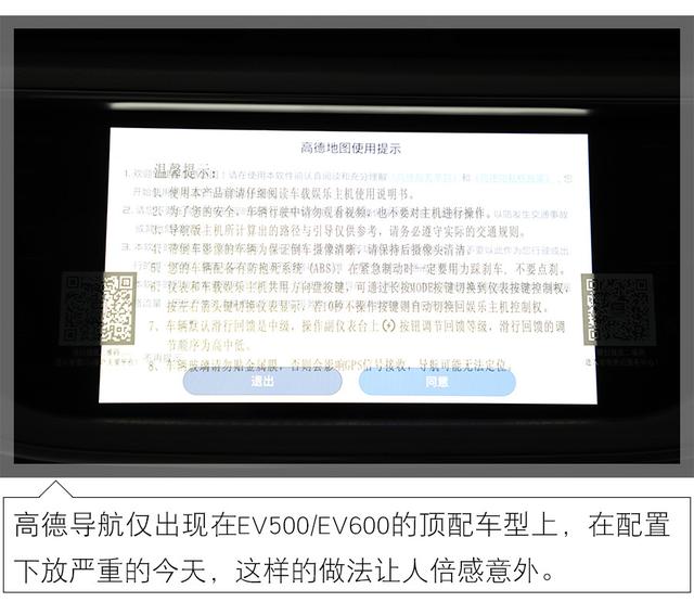 续航近500公里的纯电SUV只卖12万!吉利真的能用它打败比亚迪吗?