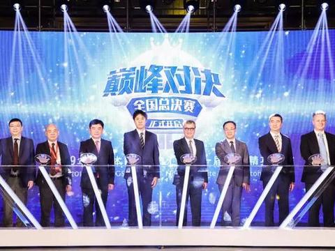 汇集精英，照亮理想！广汽本田-广汽汇理首届金融精英大赛落幕