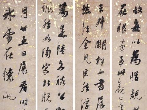 石人口的字_失踪人口头像字(2)