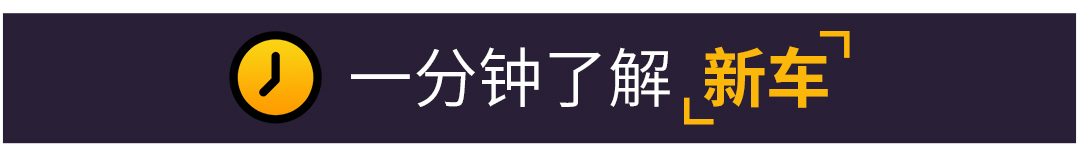 近期大热门，12万起的全新爆款家轿到店，还有这么多优惠？