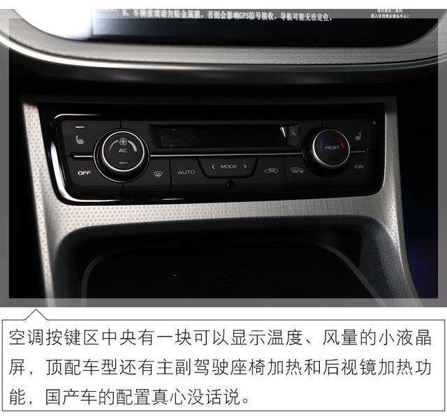 续航近500公里的纯电SUV只卖12万!吉利真的能用它打败比亚迪吗?