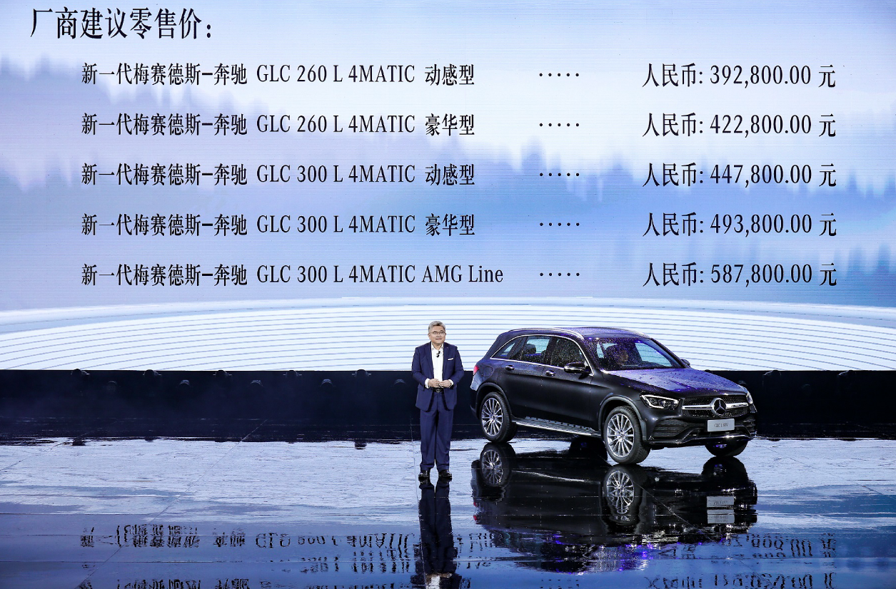 全新一代奔驰GLC：销量冠军自我进化