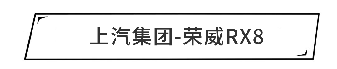 只要10多万，宝马5系、奔驰E级同级别，却卖出了负销量