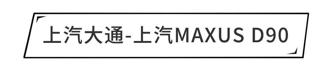 只要10多万，宝马5系、奔驰E级同级别，却卖出了负销量