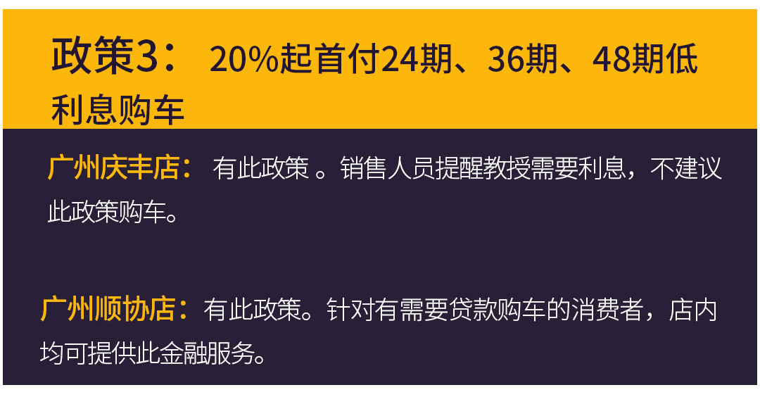 近期大热门，12万起的全新爆款家轿到店，还有这么多优惠？