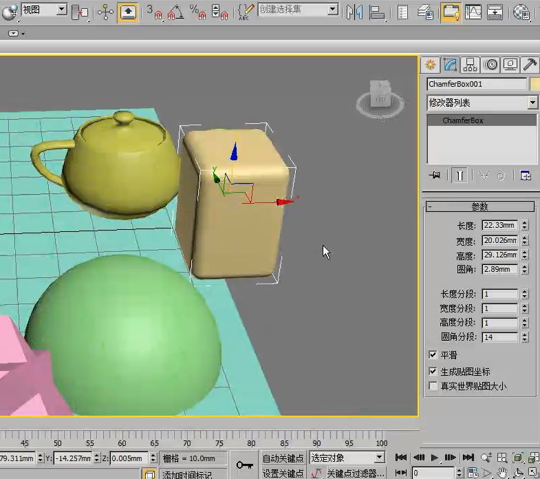 3dmax教程，讲解一下3dmax标准基本体和扩展基本体