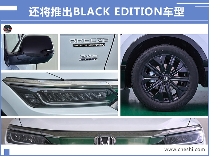 V来了,运动范儿十足!全新RAV4:这可不好对付