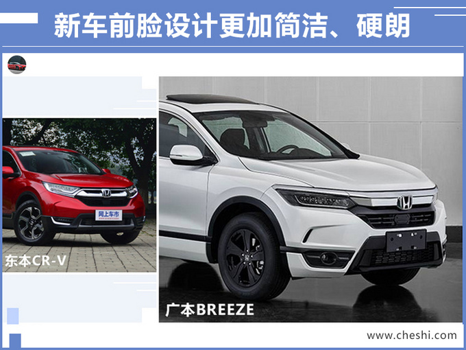 V来了,运动范儿十足!全新RAV4:这可不好对付