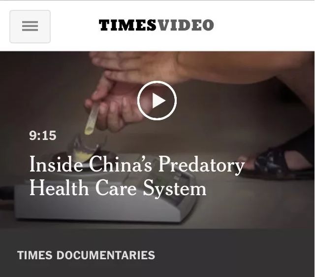 纽约时报,推特 纽约时报,推特