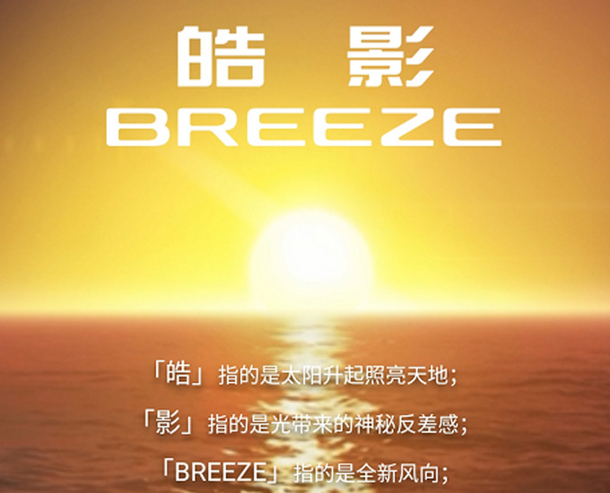 V来了,运动范儿十足!全新RAV4:这可不好对付