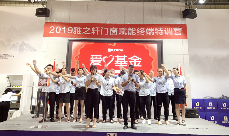 始于心，锲于行丨雅之轩爱心基金会正在行动！