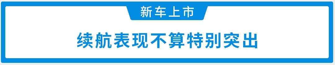 标配全景大天窗，补贴好几万，又一款全新合资SUV上市