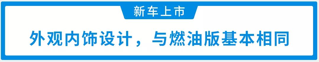 标配全景大天窗，补贴好几万，又一款全新合资SUV上市