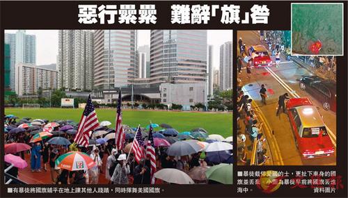 图片来源 香港《文汇报》