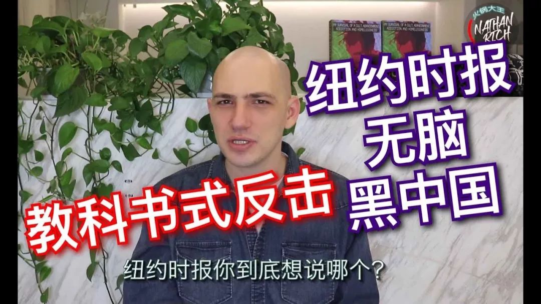 纽约时报,推特 纽约时报,推特