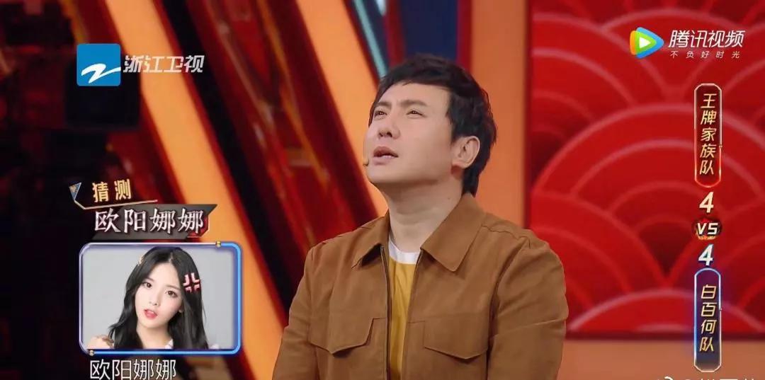 沈腾X欧阳娜娜这对“神仙搭档”也太好磕了！