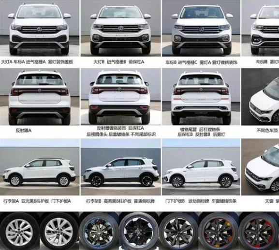 全新大众TACQUA申报图曝光!比T-Cross大气 或搭载1.4T+双离合
