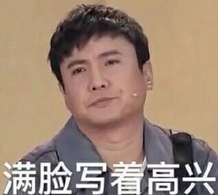 沈腾X欧阳娜娜这对“神仙搭档”也太好磕了！