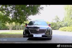【汽车评测】28T豪华版也是最走量版，体验凯迪拉克CT6。
