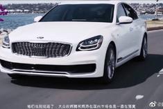 起亚豪车K900，设计像红旗H5，来了解一下性能和配置优势如何吧