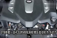 凯迪拉克这次火了，全新旗舰车型更高端大气