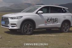 曾经我不看好你但现在我想拥有你，与比亚迪一同探秘独库公路 。