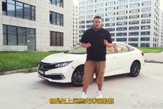 别再忽悠我买思域了！这是我开过最无聊的车，简直就是在浪费钱