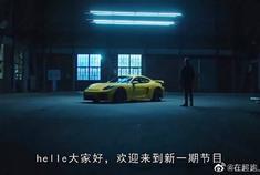 开上它让你欲罢不能！评测保时捷718 boxster S