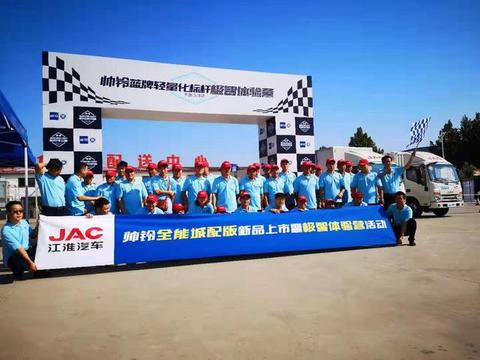 不止于轻 揭秘帅铃全能城配版原厂复合箱体独门秘籍